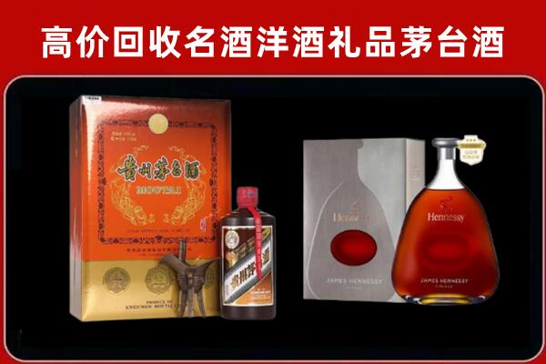 杭州市滨江区回收轩尼诗