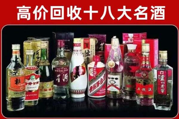 杭州市滨江区回收老酒