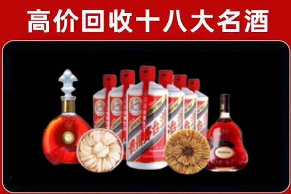 杭州市滨江区回收名酒店