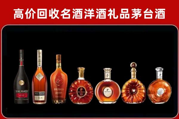 杭州市滨江区回收拉菲红酒