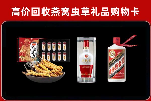 杭州市滨江区回收名酒哪家好