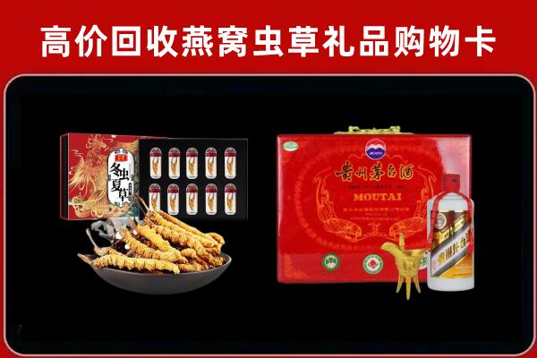 杭州市滨江区回收15年茅台酒